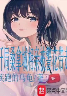 At the Beginning of the Blind Date in Sauna City, the Policewoman Took Her Away