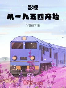 Film and Television: Since 1954