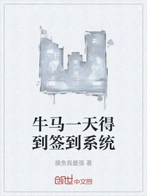 Cows and Horses Get a Sign-in System in One Day