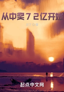 Starting from the Jackpot of 7.2 Billion