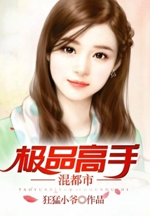 The Best Master Mixes the City