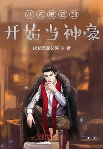 Become a Tycoon from Unlimited Sign-ins