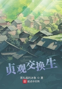 Zhenguan Exchange Student