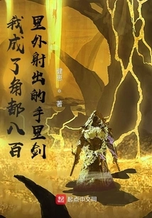 I Became a Shuriken Shot from 800 Miles Away from Kakuzu