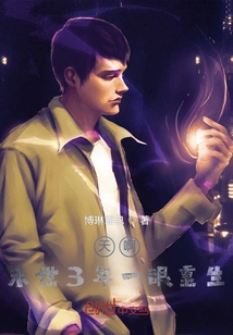 Oh My God! Rebirth at a Glance 3 Years after the End of the World