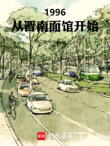 1996: Started from Jinnan Noodle House