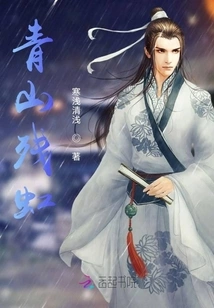 Rainbow over Green Mountains