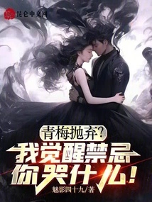 The Divine Weapon Girl: Awakening the Demonic Sword at the Beginning and Killing Through the World