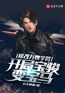 Modify the Characters of All Things: Baojun Turns into Bmw at the Beginning