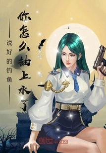 We Agreed to Go Fishing, but How Did You Get the Water?