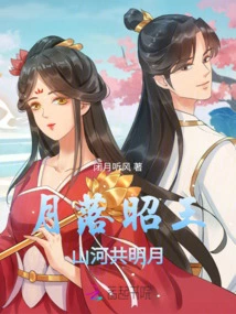 King Zhao of Yue Luo