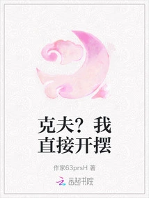 Kev? I'll Just Start It