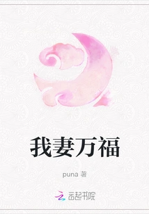 Congratulations to My Wife