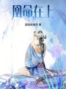 Huang's Life is on the Line