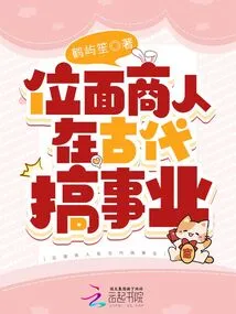 Plane Merchants Started Their Business in Ancient Times