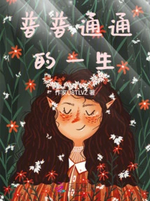 Zhang Xinxin's Life Story