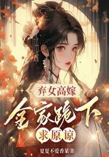 Abandoned Daughter Married High, the Whole Family Knelt Down and Begged for Forgiveness