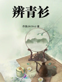 Distinguish the Green Shirt