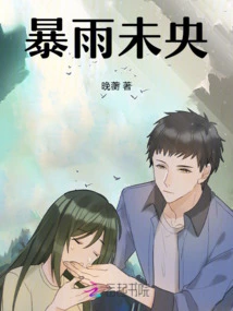 The Heavy Rain is Not over Yet