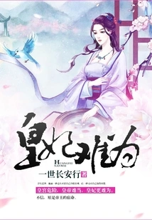 The Princess is in Trouble