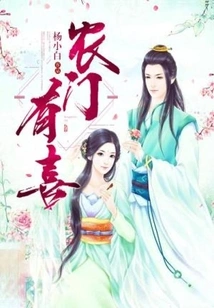 Good News for Farmers