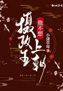 The Regent Doesn't Want to Go to Court