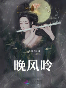 Evening Breeze Draft