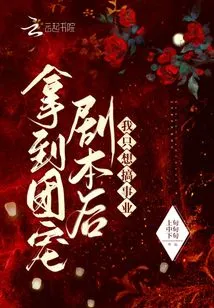 After Getting the Script of Group Pet, I Just Wanted to Start a Career