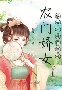 A Farmer's Girl: Mrs. Hou's Farming Notes