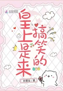 The Emperor is Here to Make Fun of You