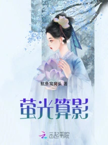 Fluorescence Shadowing