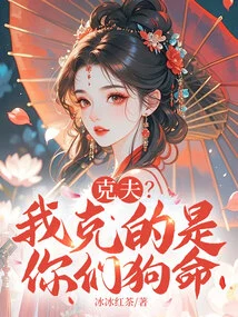 Kev? I'm Killing You Guys