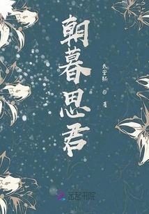 Missing You Morning and Evening