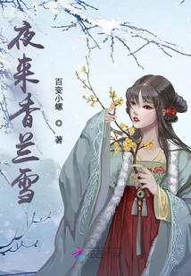 Tuberose Orchid Snow