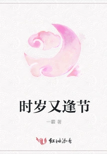 It's Time for Another Festival