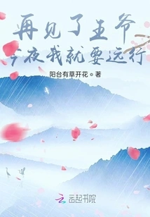 People Just Want to Cultivate Immortality