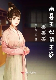 Rebirth of the Splendid Daughter's Promotion