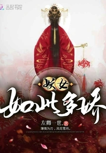 The Witches Are so Charming