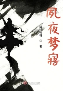 Dreaming All Day and Night