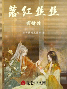 Falling Red Silk Silk Has a Feeling of Love