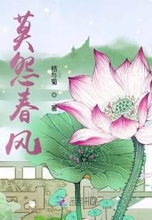 Don't Blame the Spring Breeze