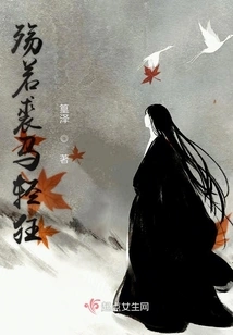 Sadness is as Frivolous as a Horse