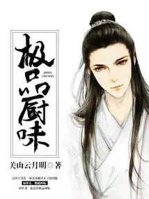 Excellent Cooking Taste