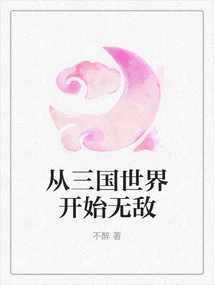 Invincible from the Three Kingdoms World