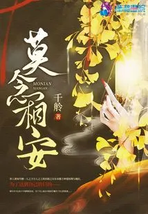 Don't Worry About Peace