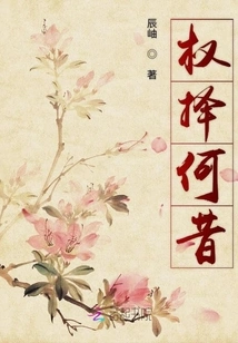 Right to Choose What to Do