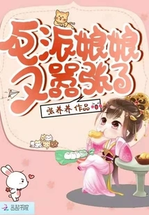 The Villain Queen is Arrogant Again