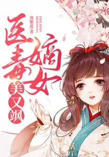 The Legitimate Daughter of a Medical Doctor is Beautiful and Sassy