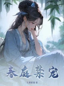 Forbidden Pets in Spring Court