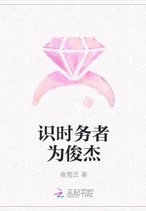 He Who Knows the Current Affairs is a Hero